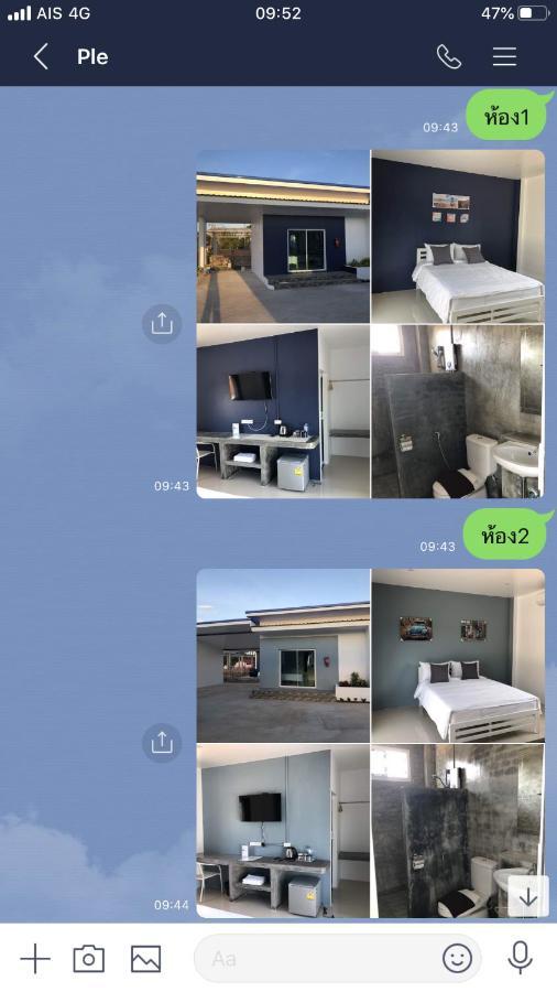 Siri Resort มหาสารคาม ภายนอก รูปภาพ